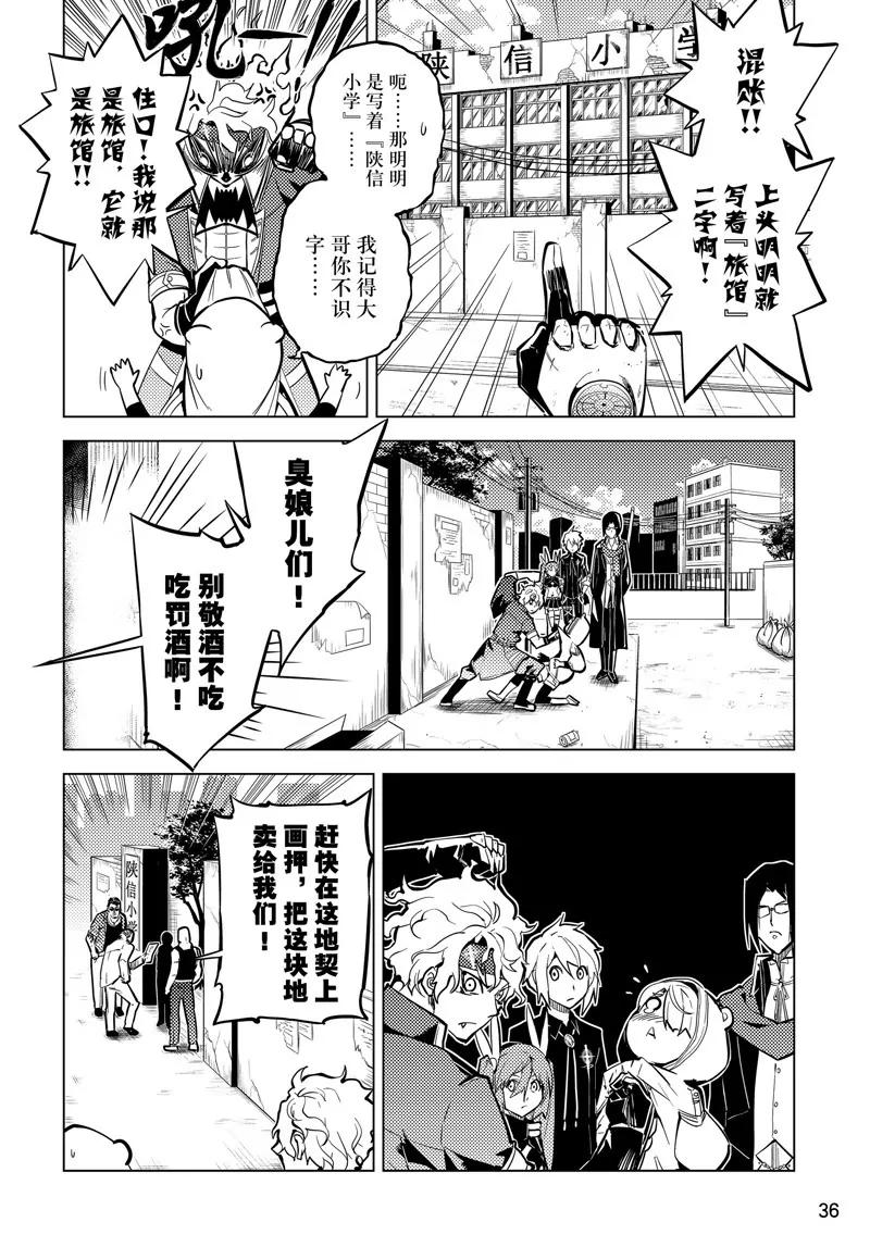 第55话13