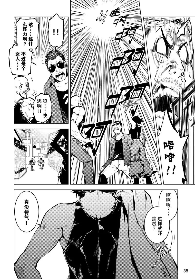 第55话15