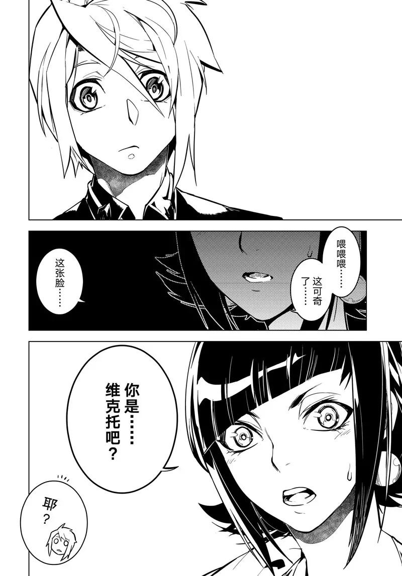 第55话17