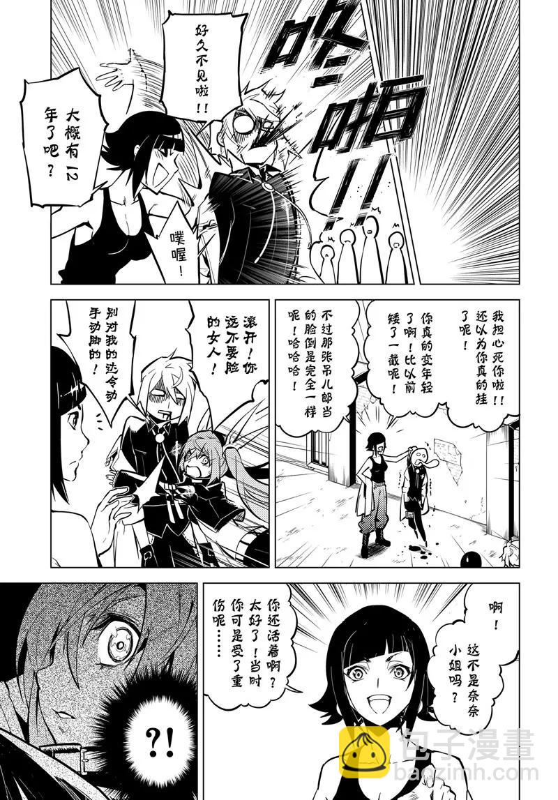 第55话18