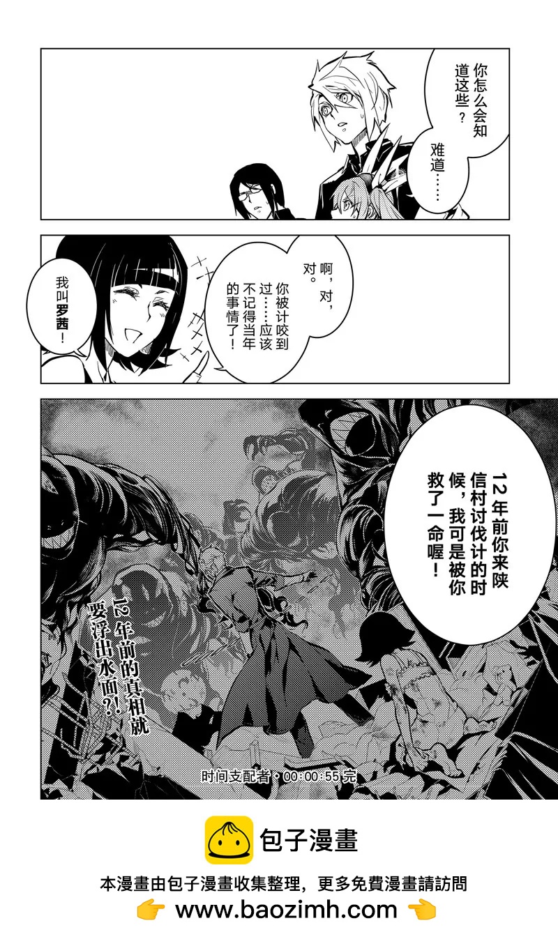 第55话19
