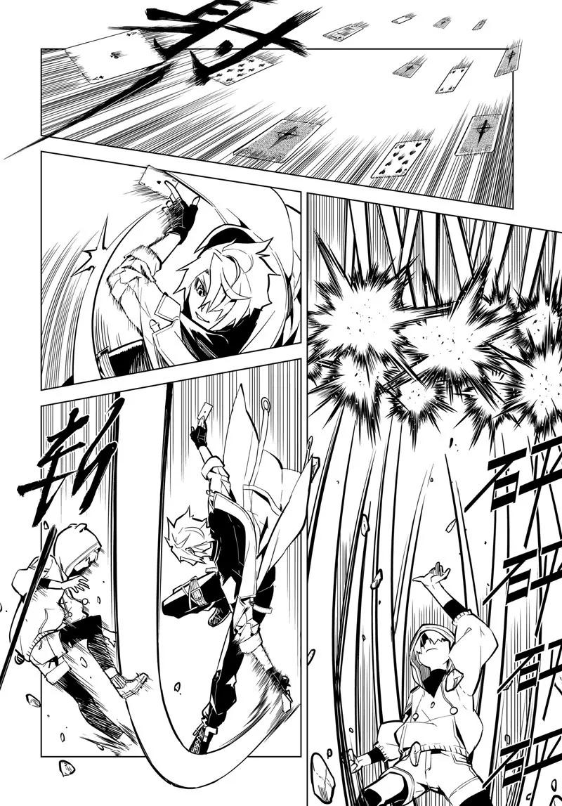 第55话3