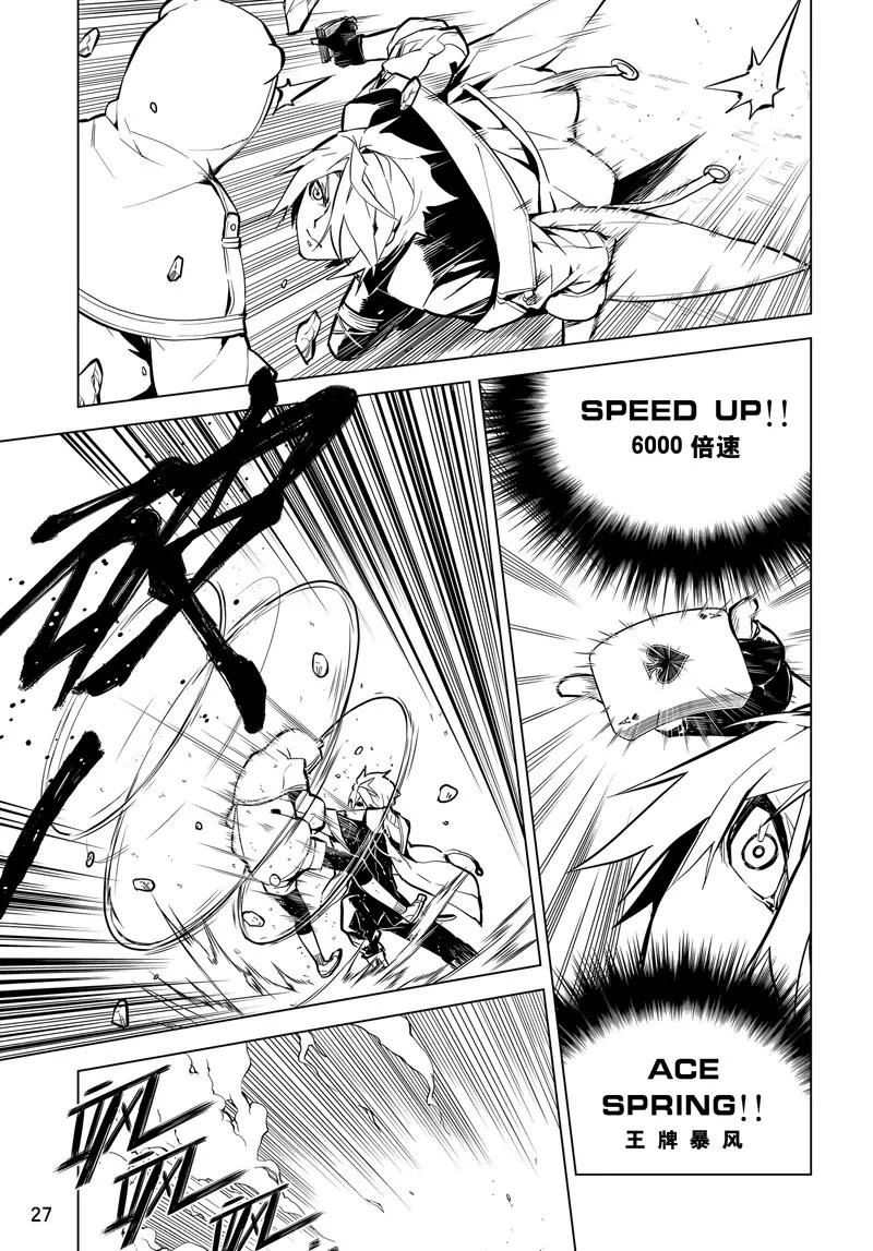 第55话4
