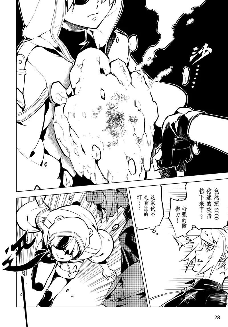 第55话5