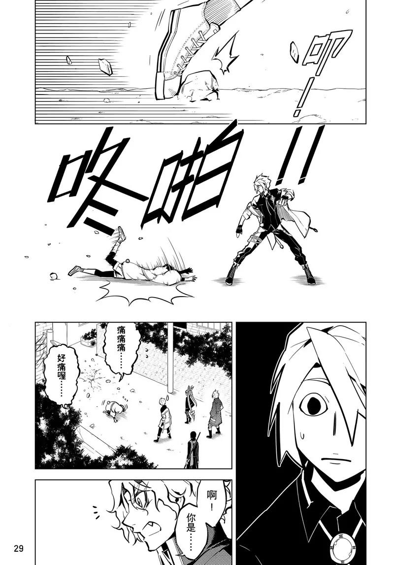 第55话6