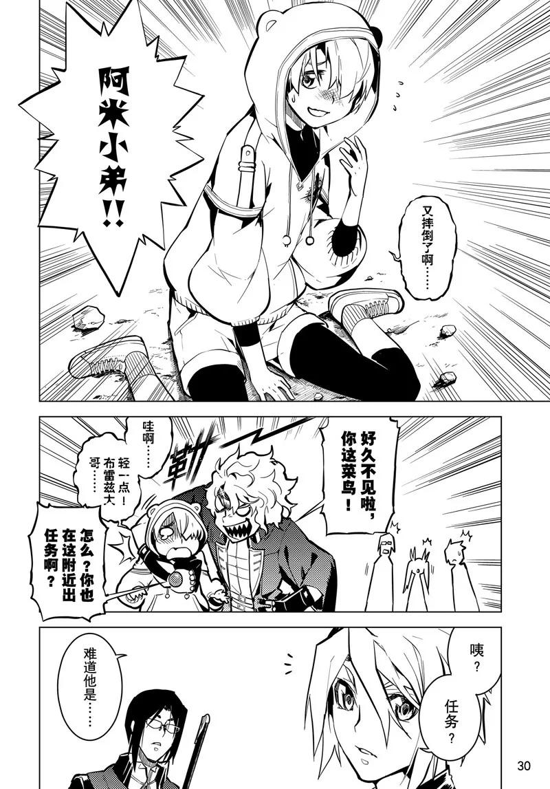 第55话7