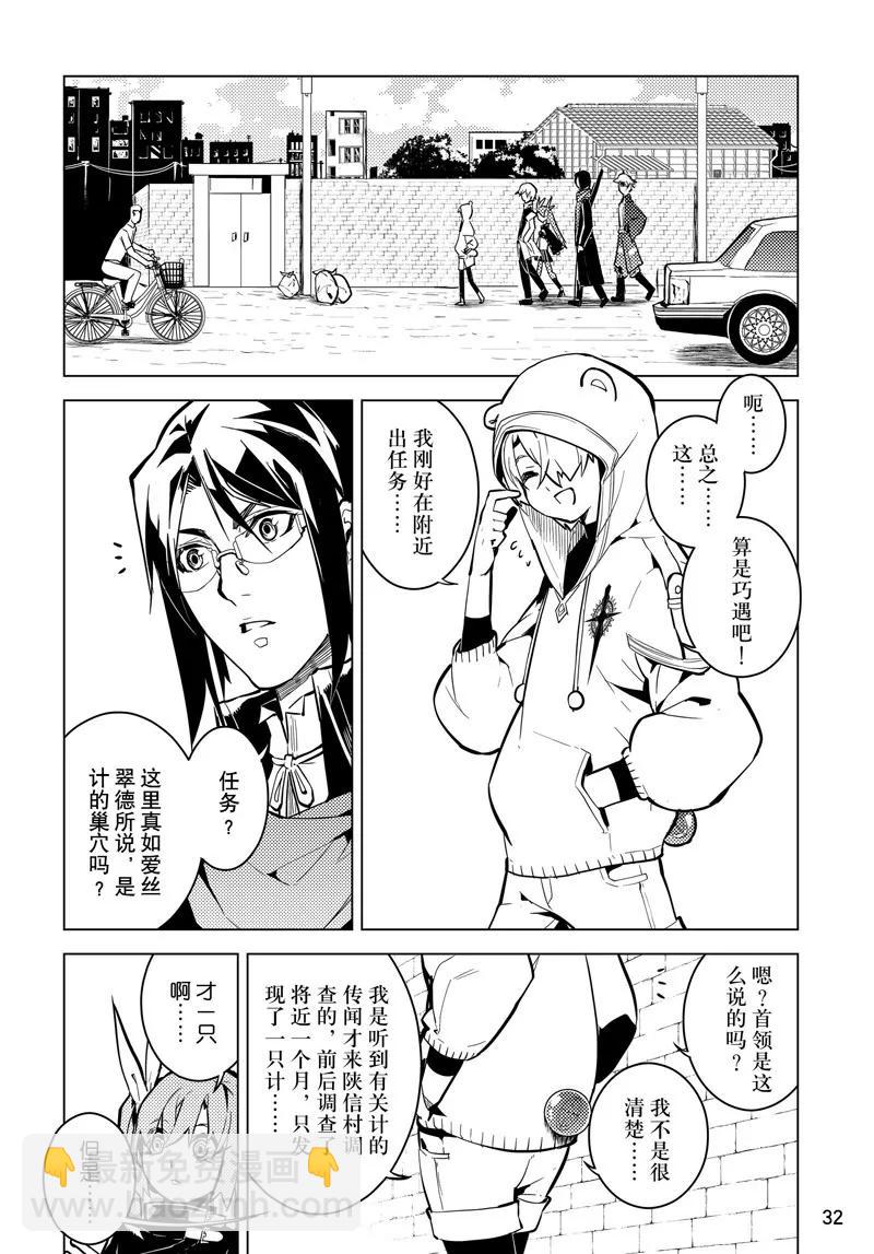 第55话9