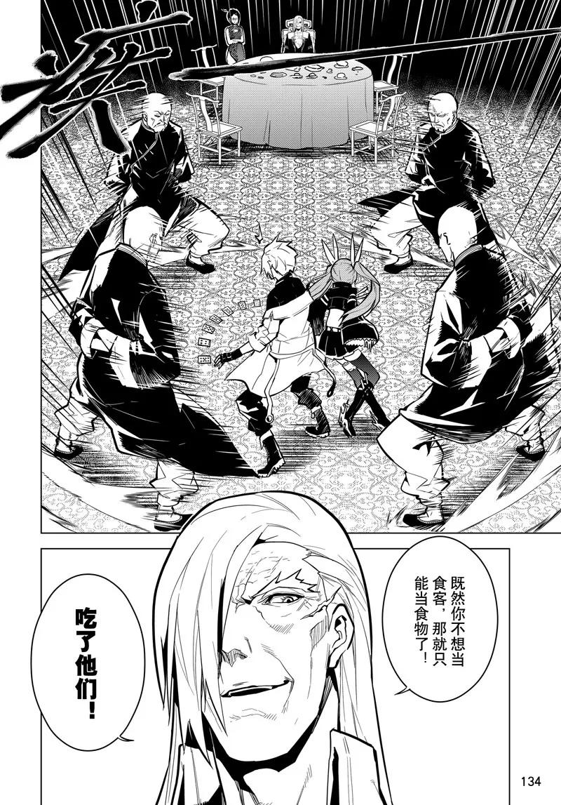 第61话11