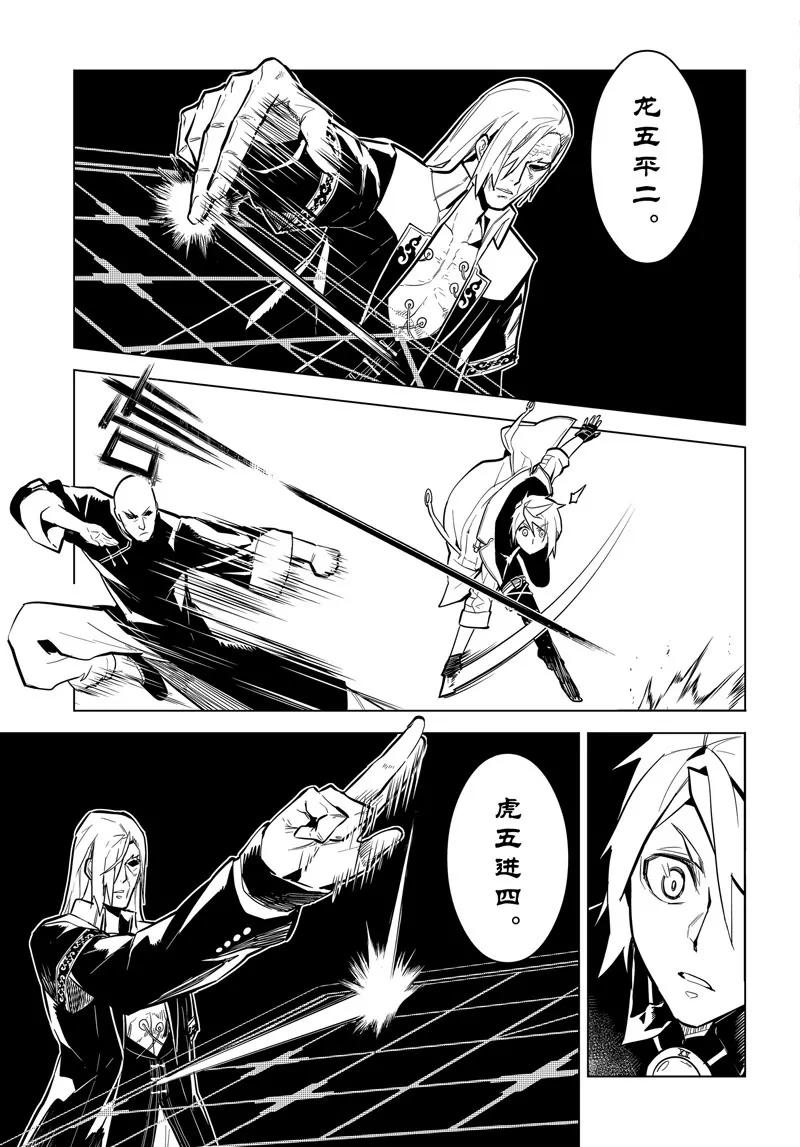 第61话14