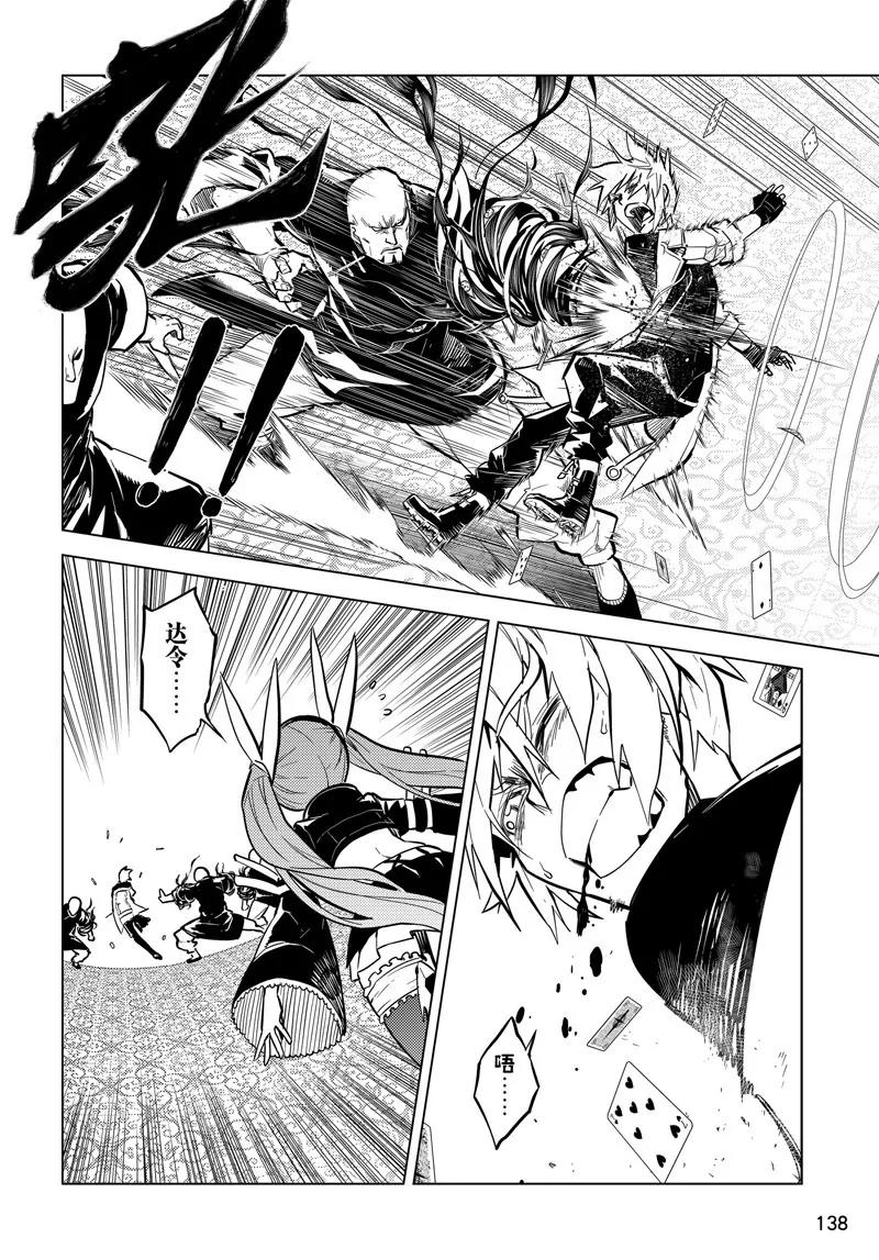 第61话15