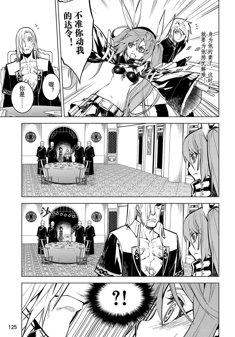 第61话2
