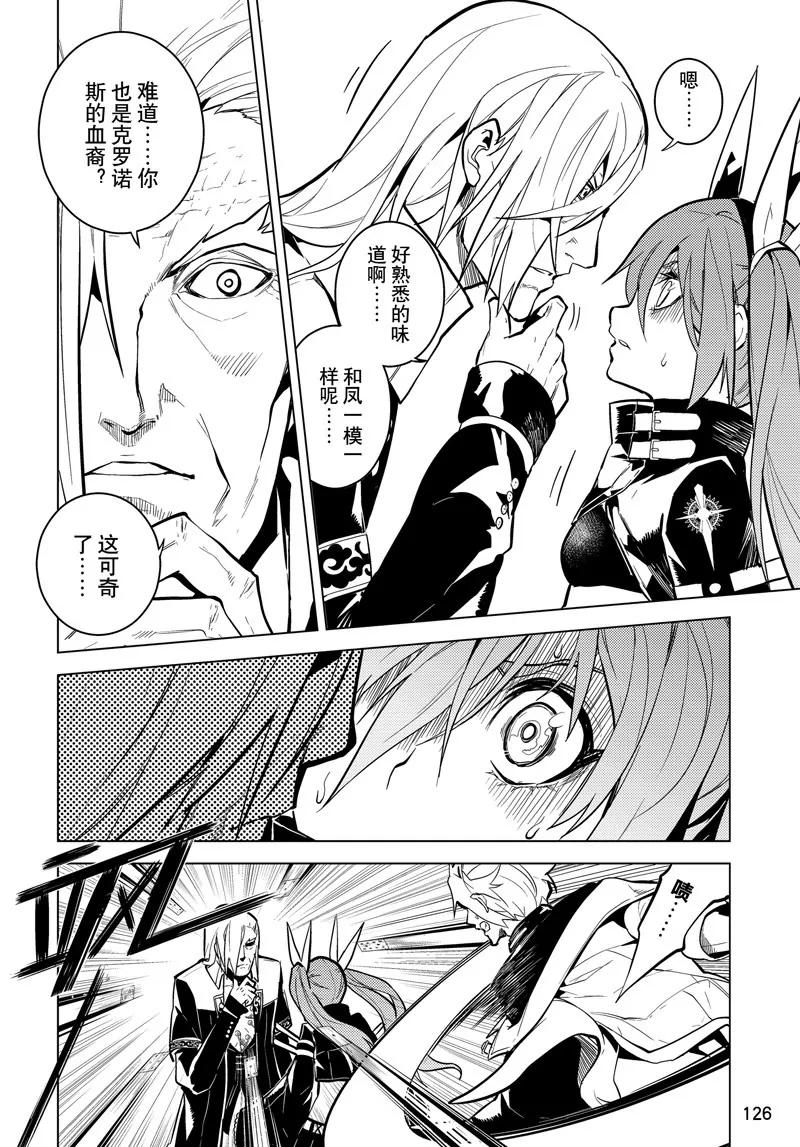 第61话3