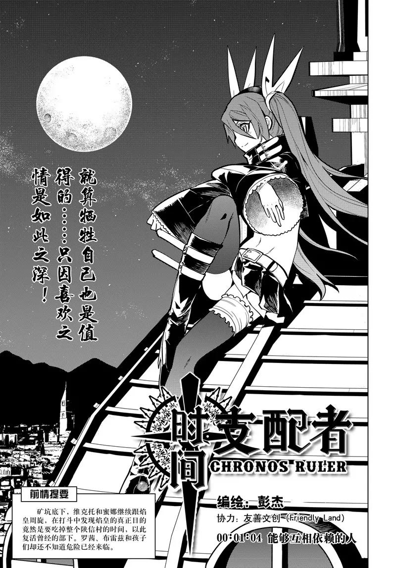 第64话0