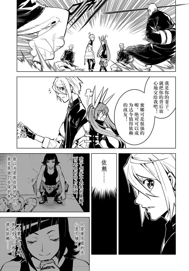 第64话10