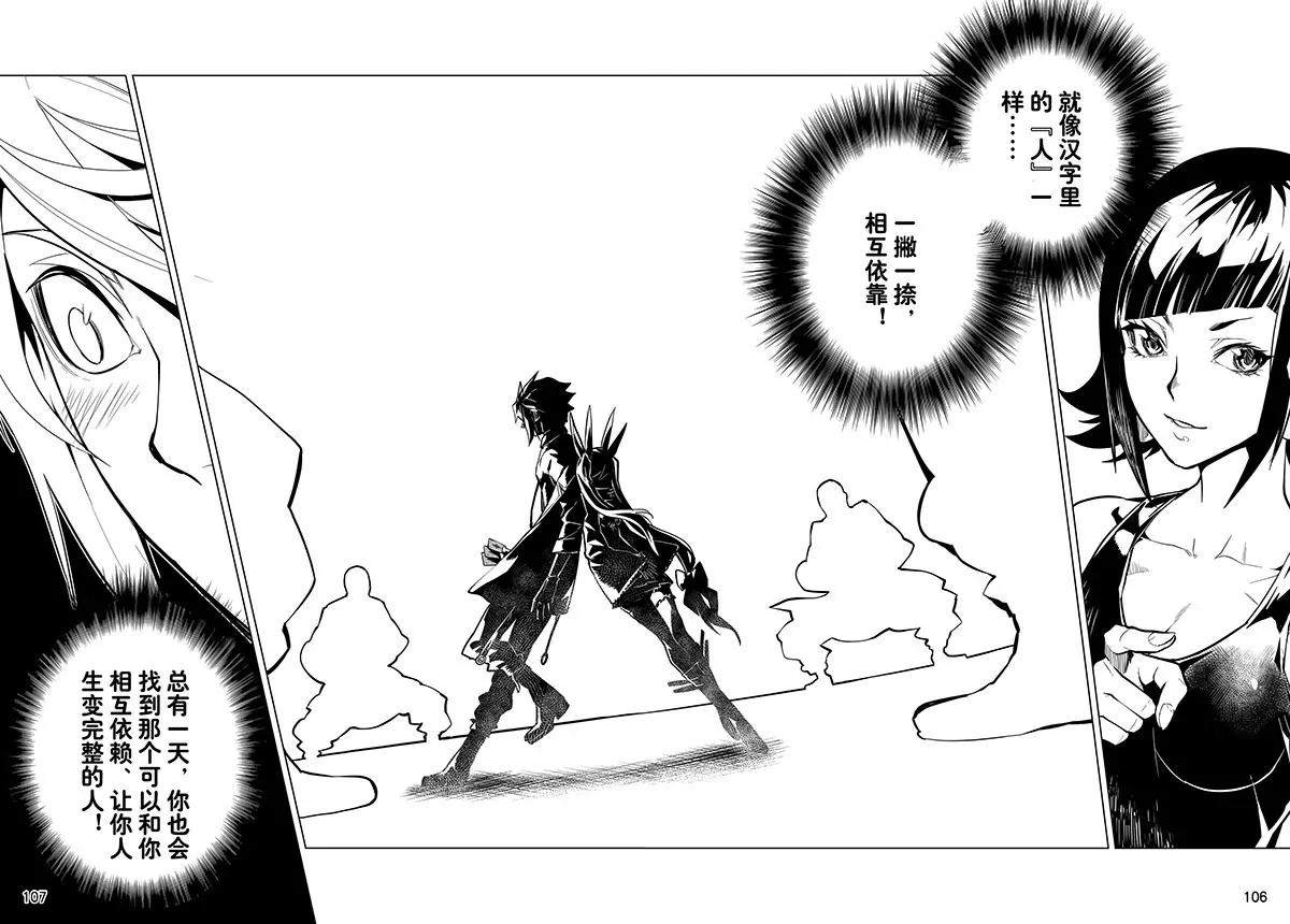 第64话11