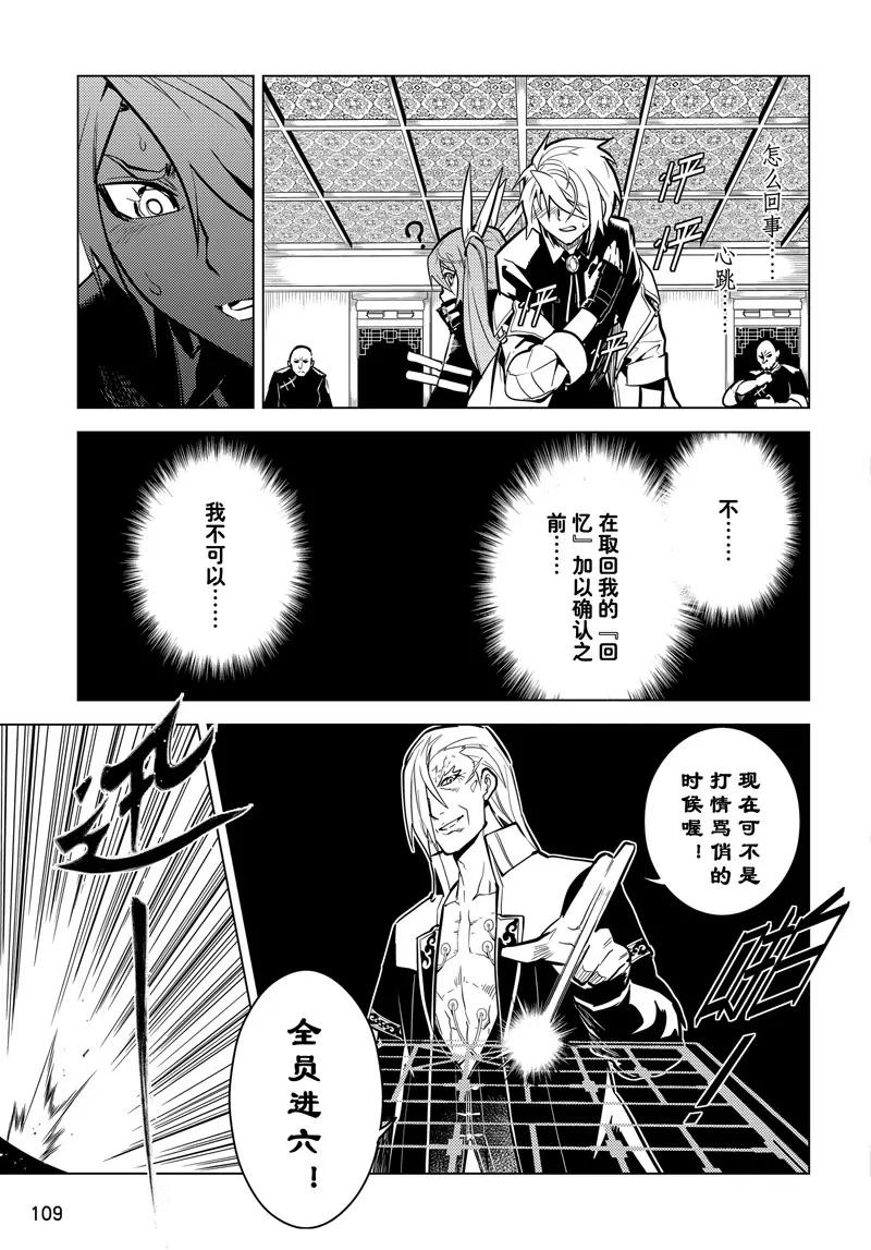 第64话13
