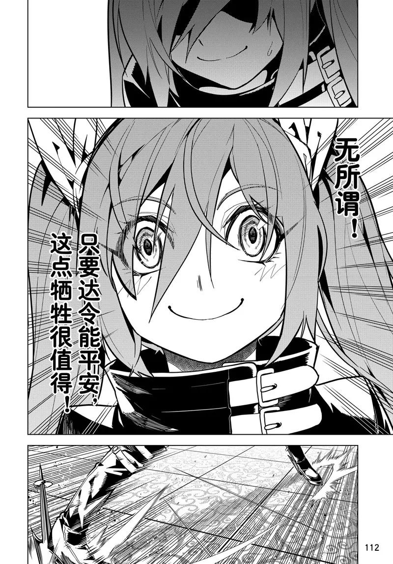 第64话16