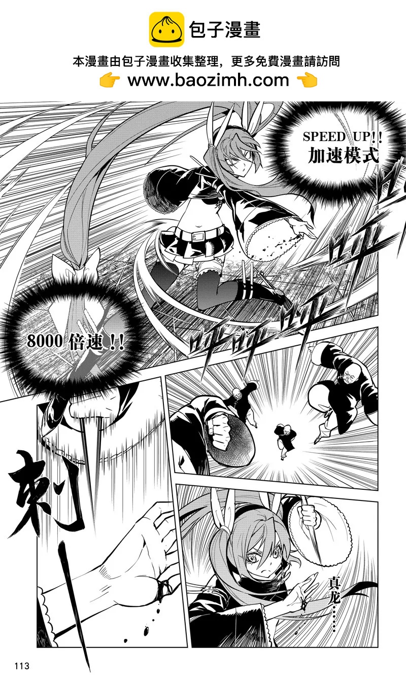 第64话17