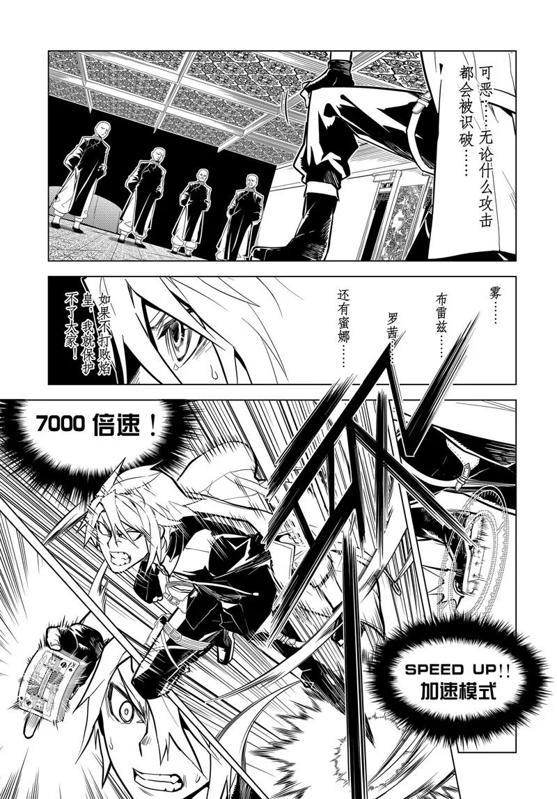 第64话2