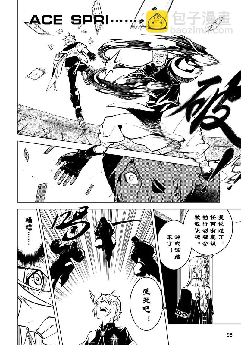第64话3