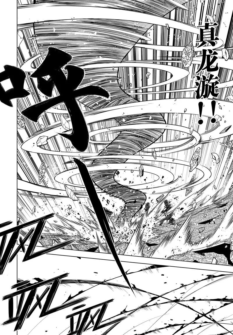 第64话5