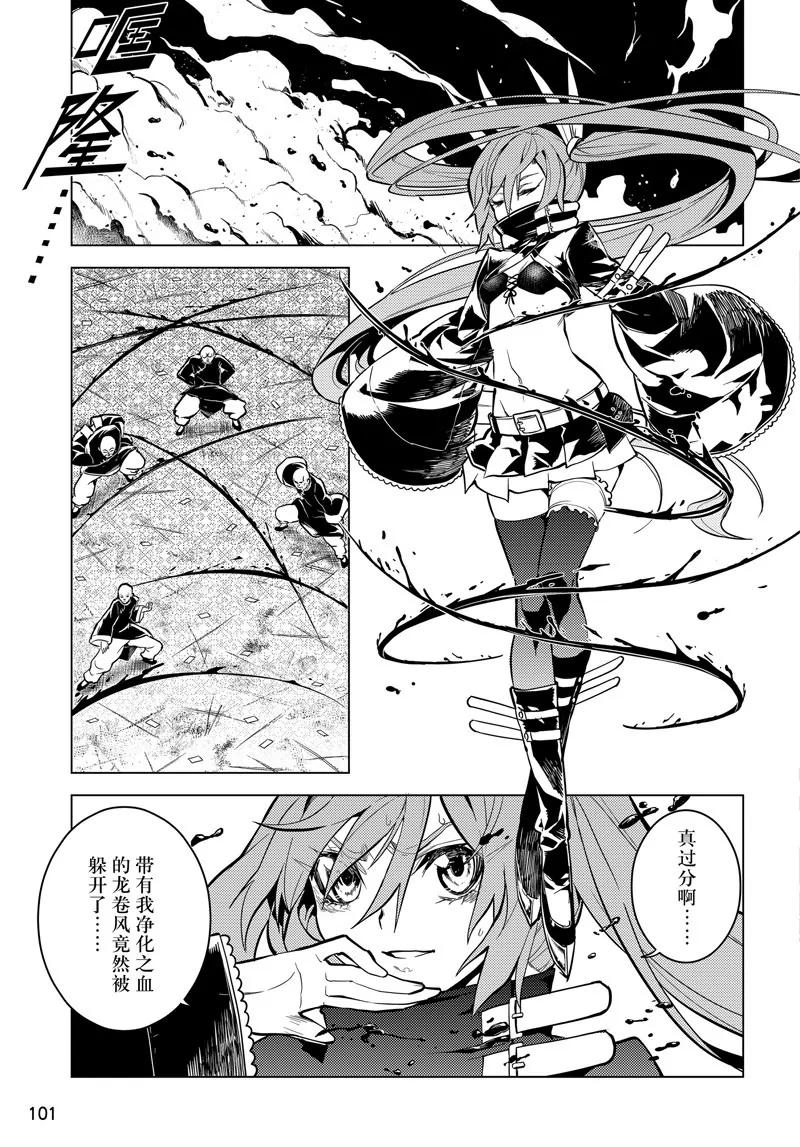 第64话6