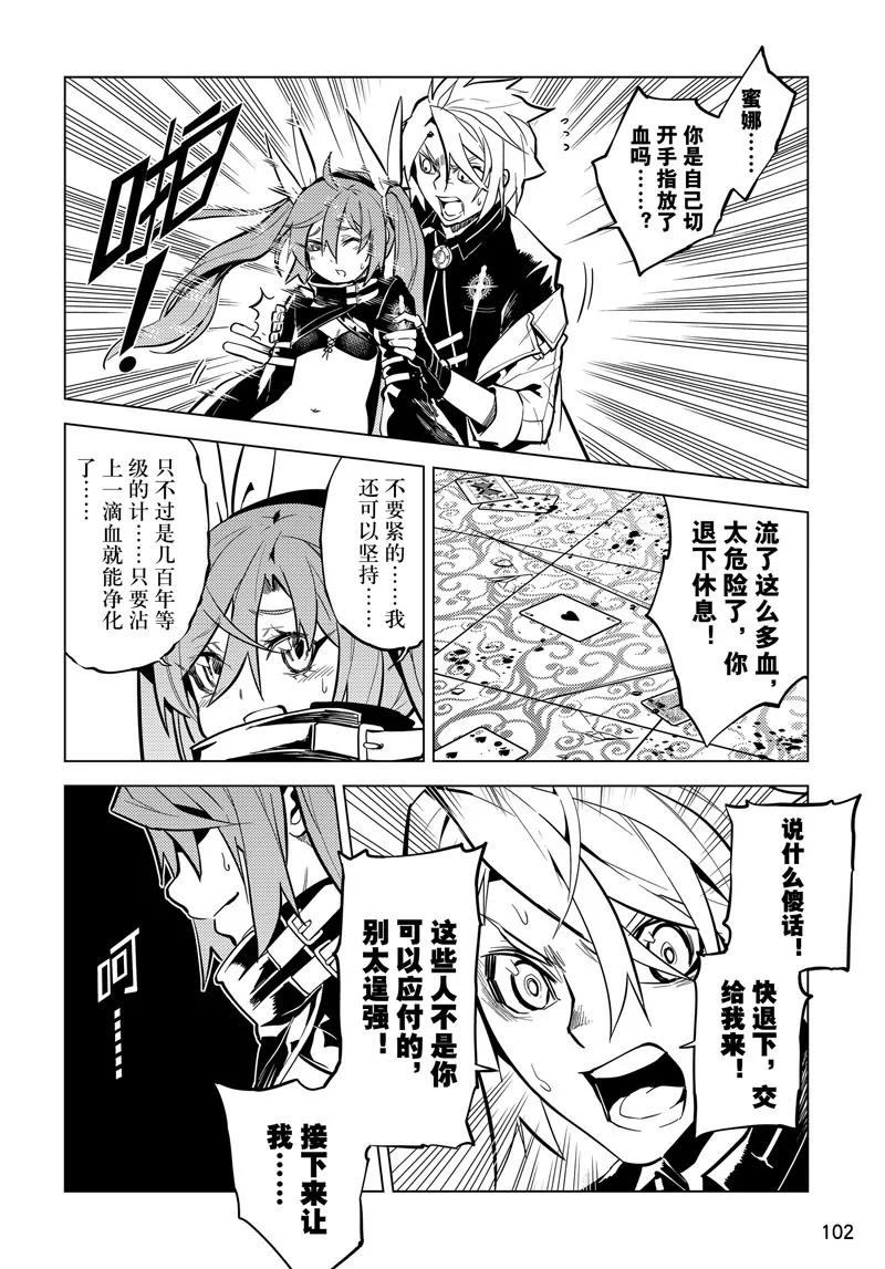 第64话7