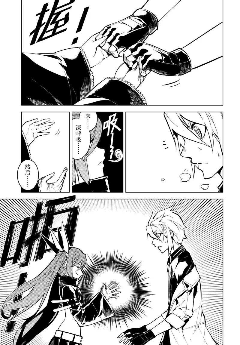 第64话8