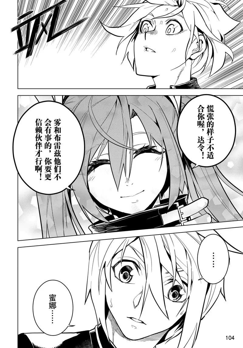 第64话9