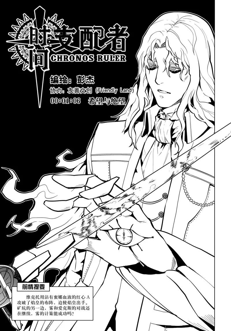 第66话0