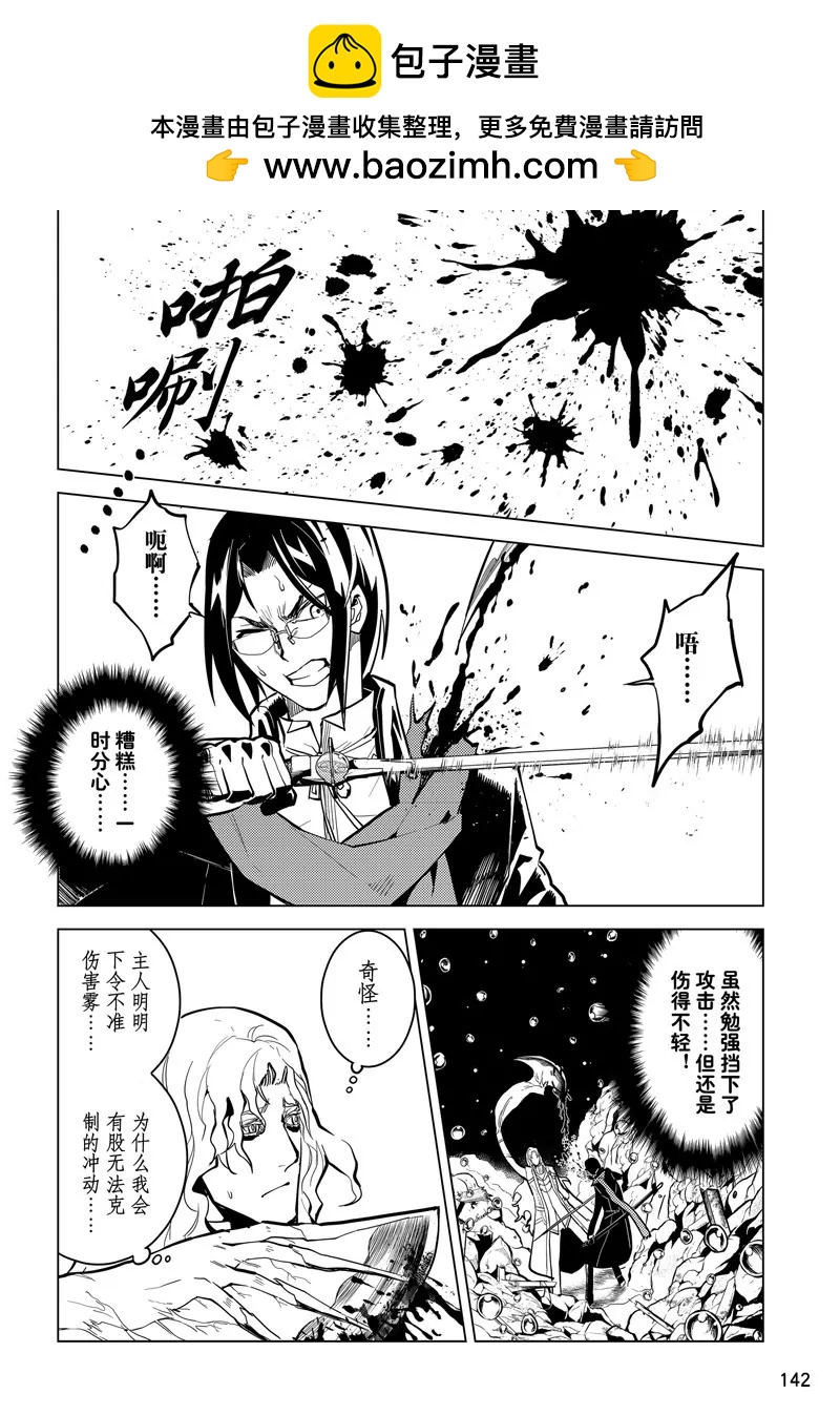 第66话1