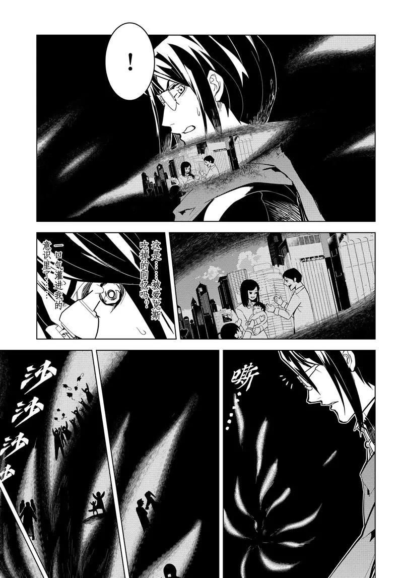 第66话10