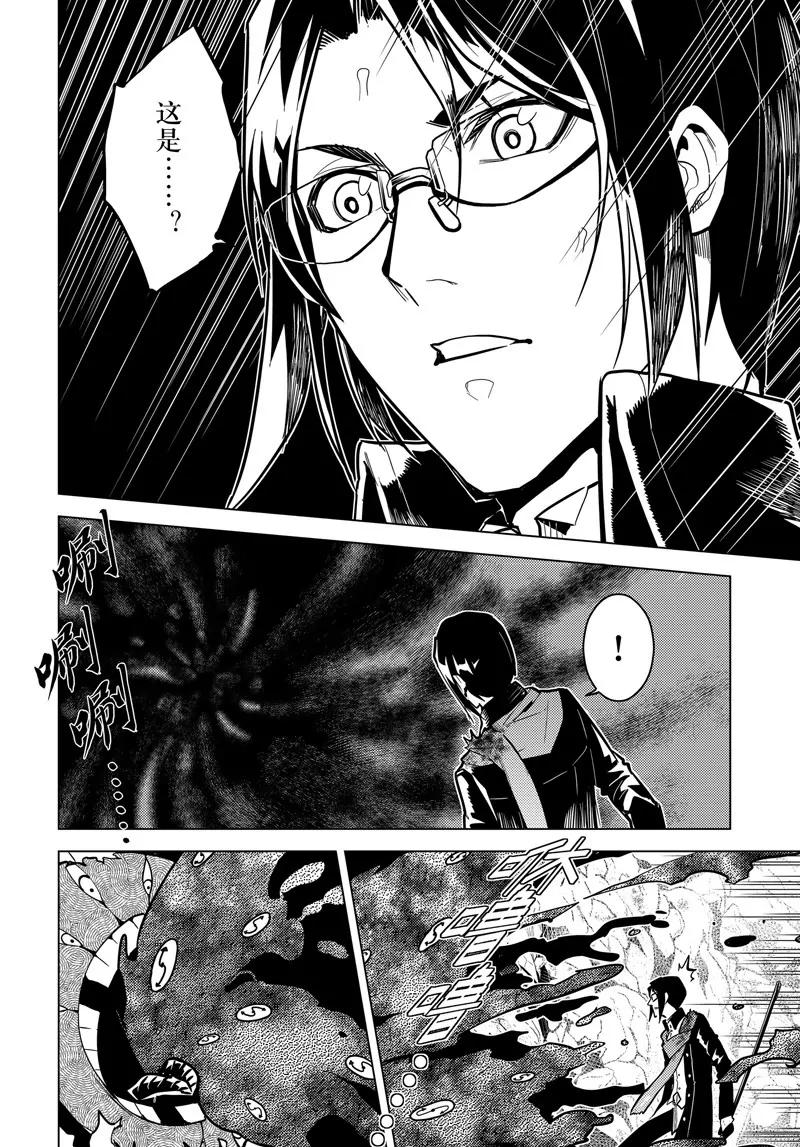 第66话12