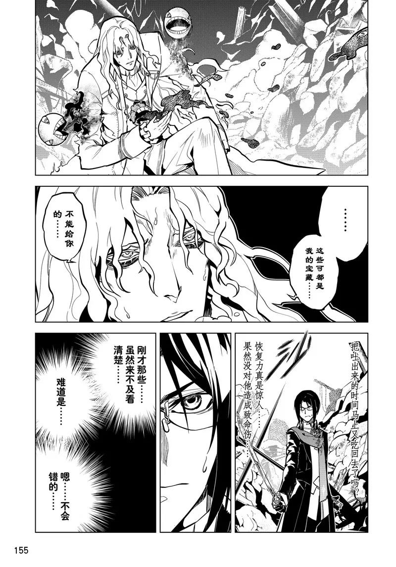 第66话13