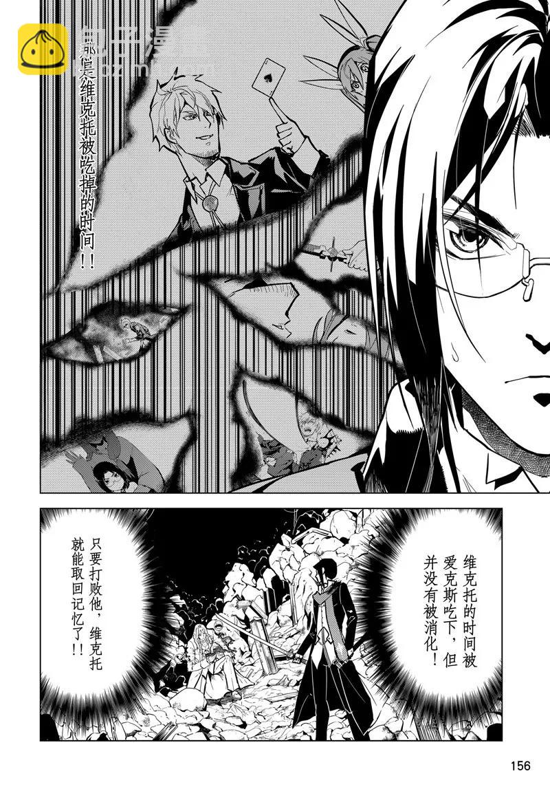第66话14