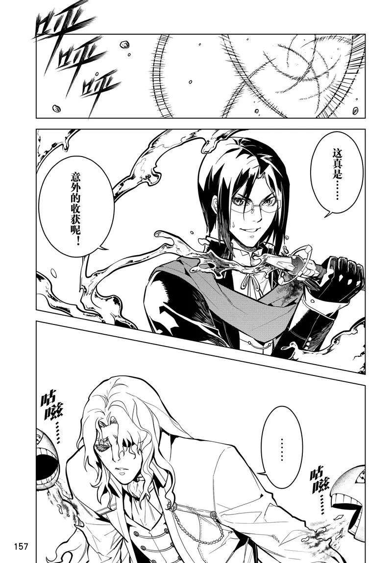 第66话15