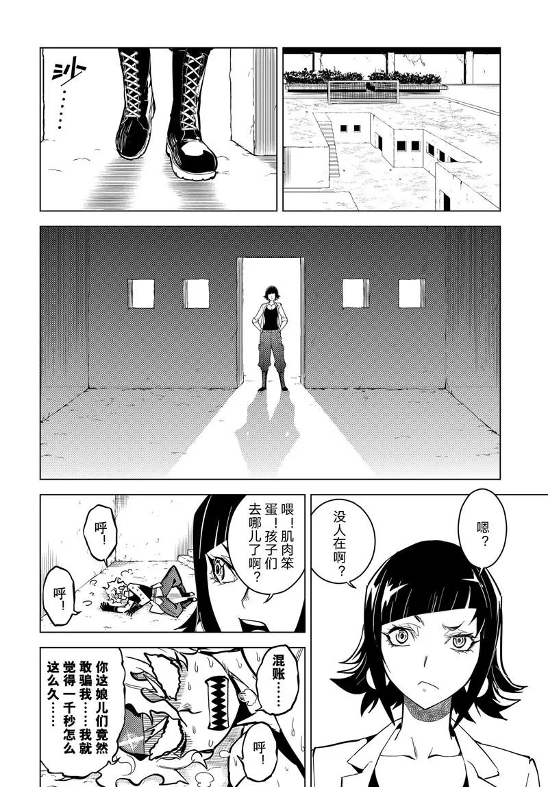 第66话16