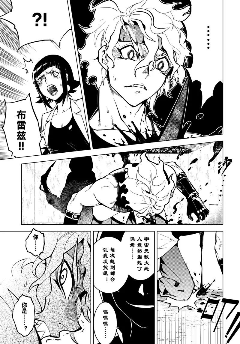 第66话19