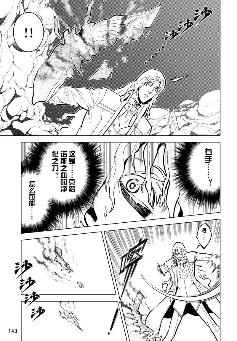 第66话2