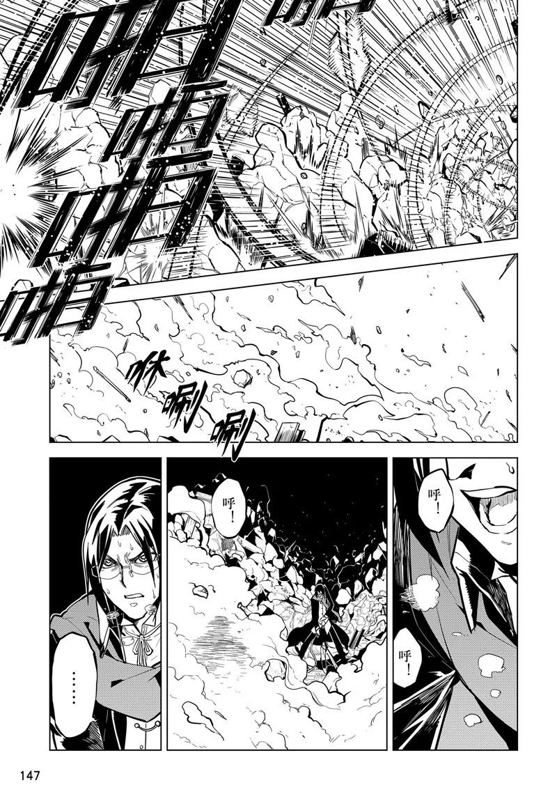 第66话6