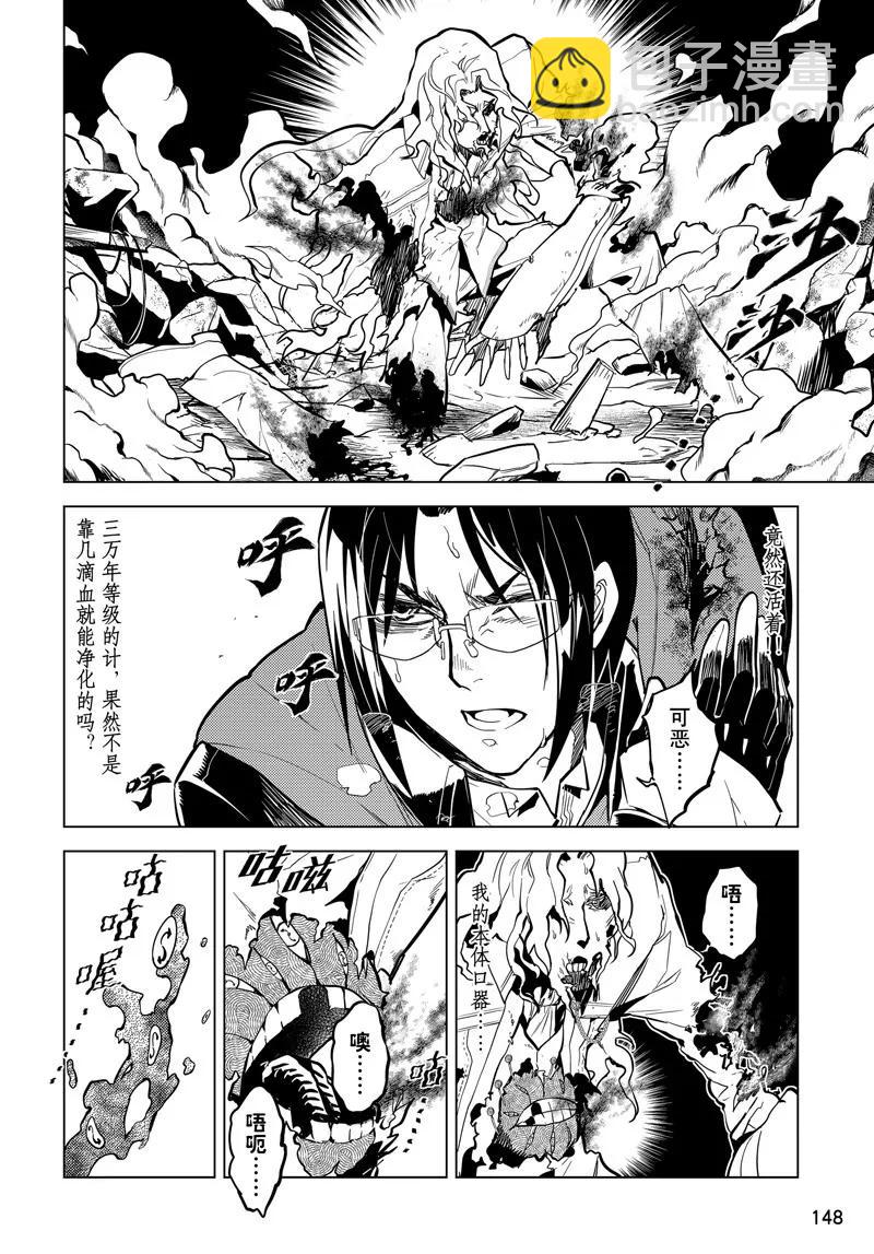 第66话7