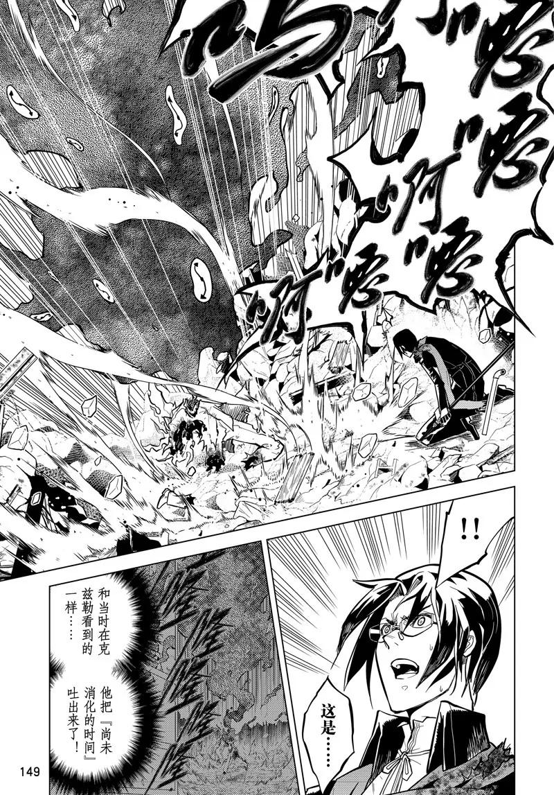 第66话8