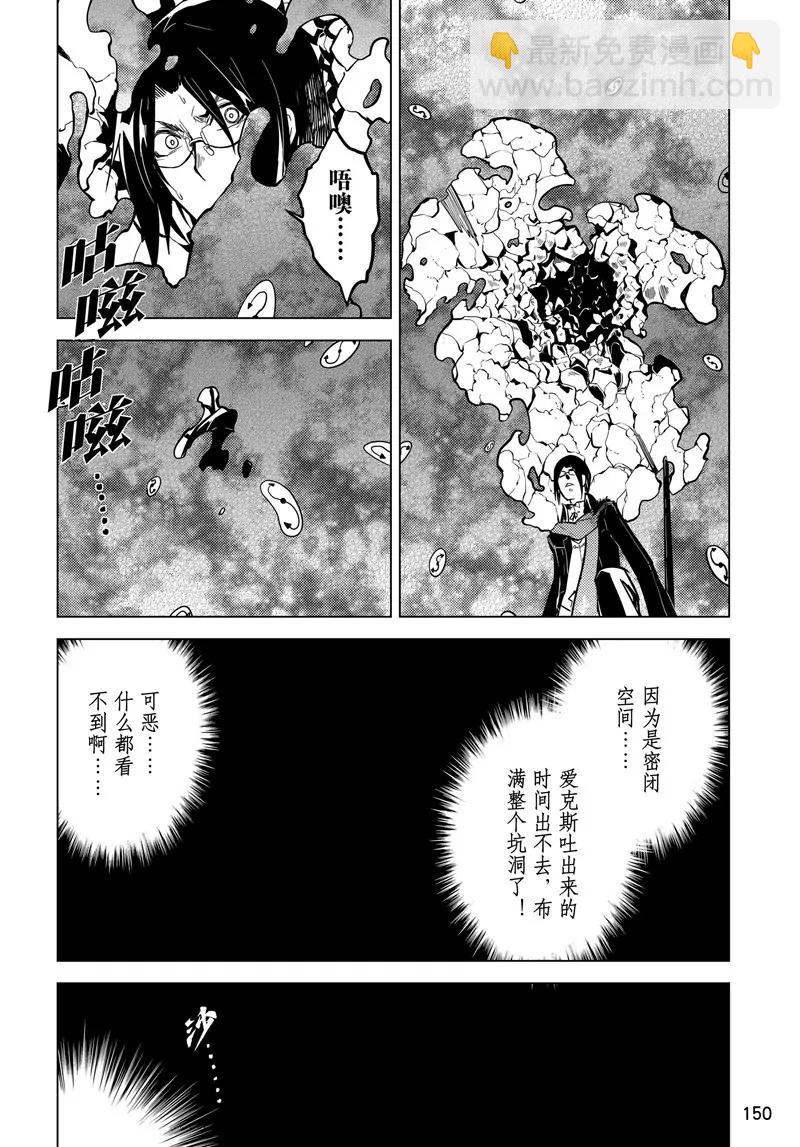 第66话9