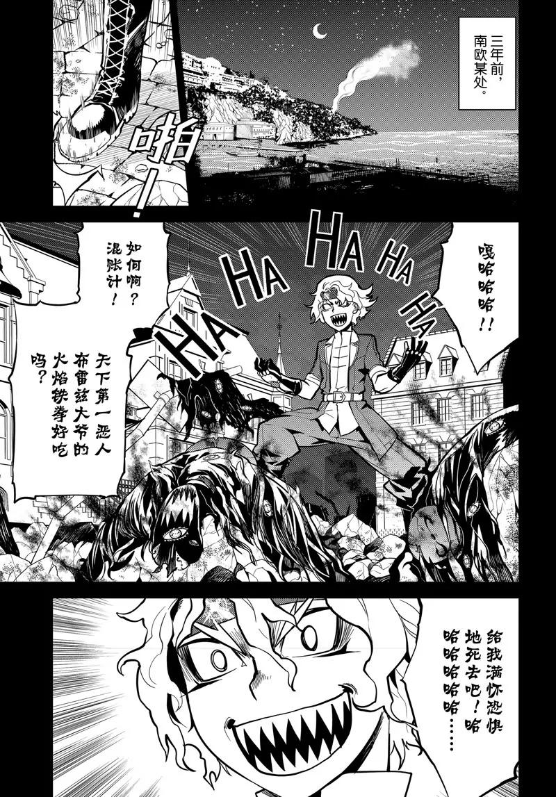 第68话0