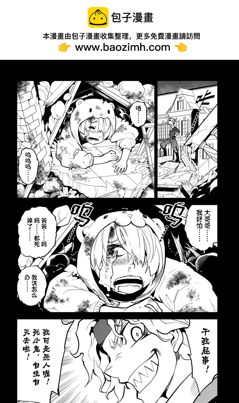 第68话1