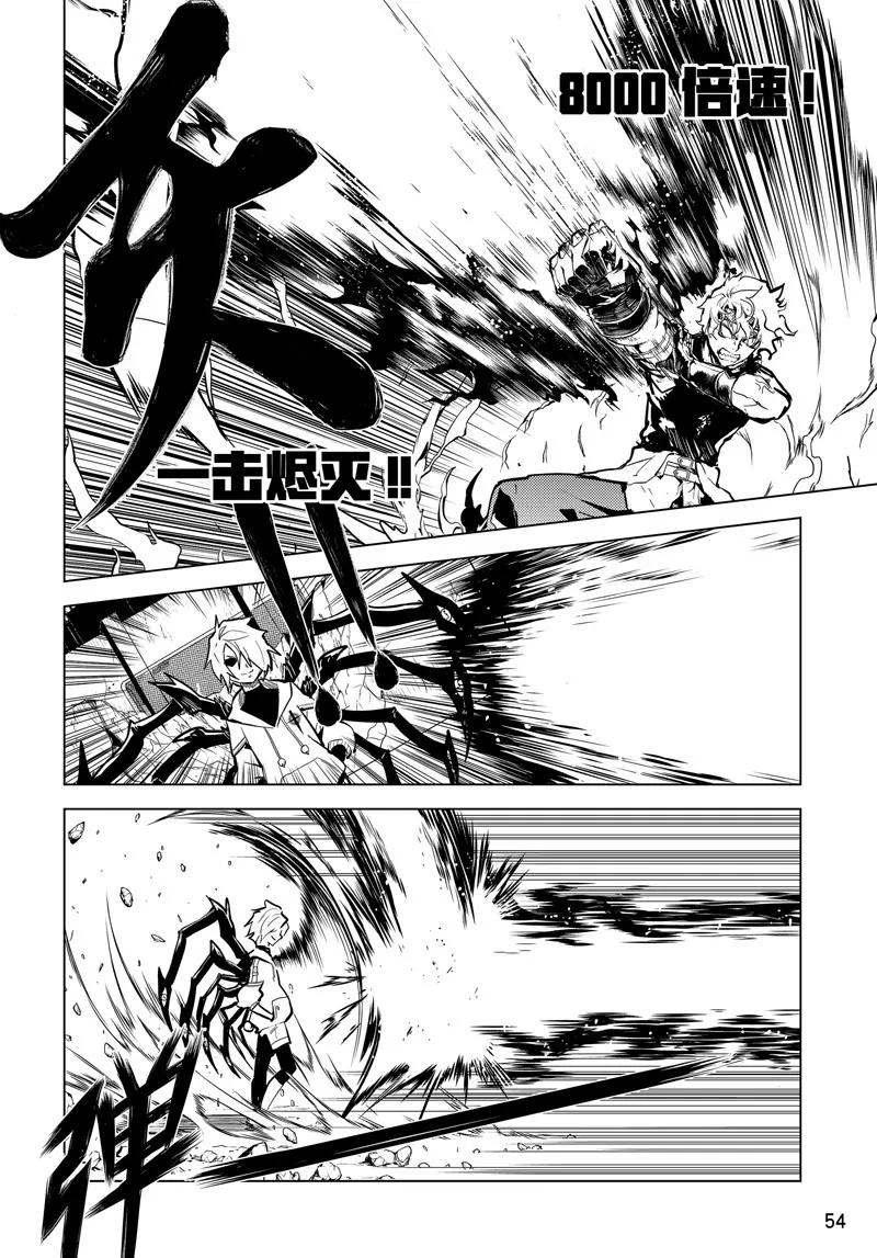 第68话11
