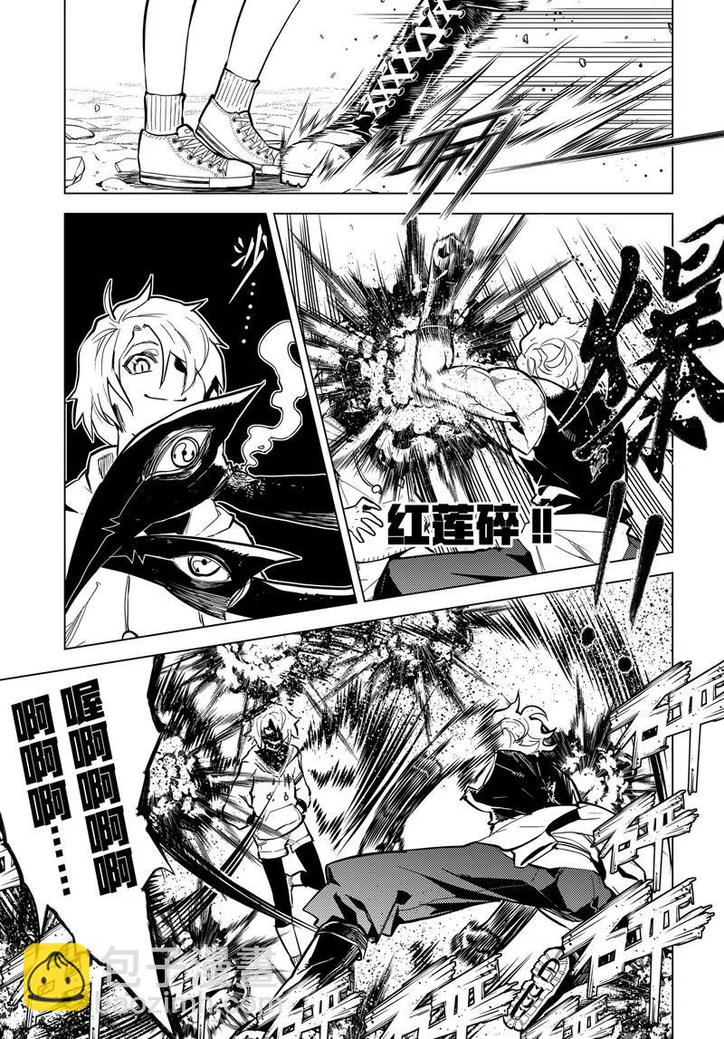 第68话12