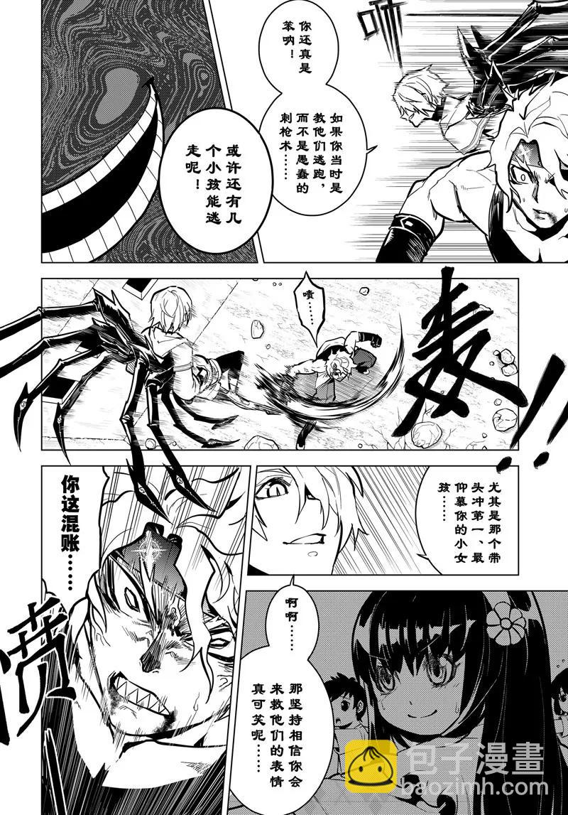 第68话15
