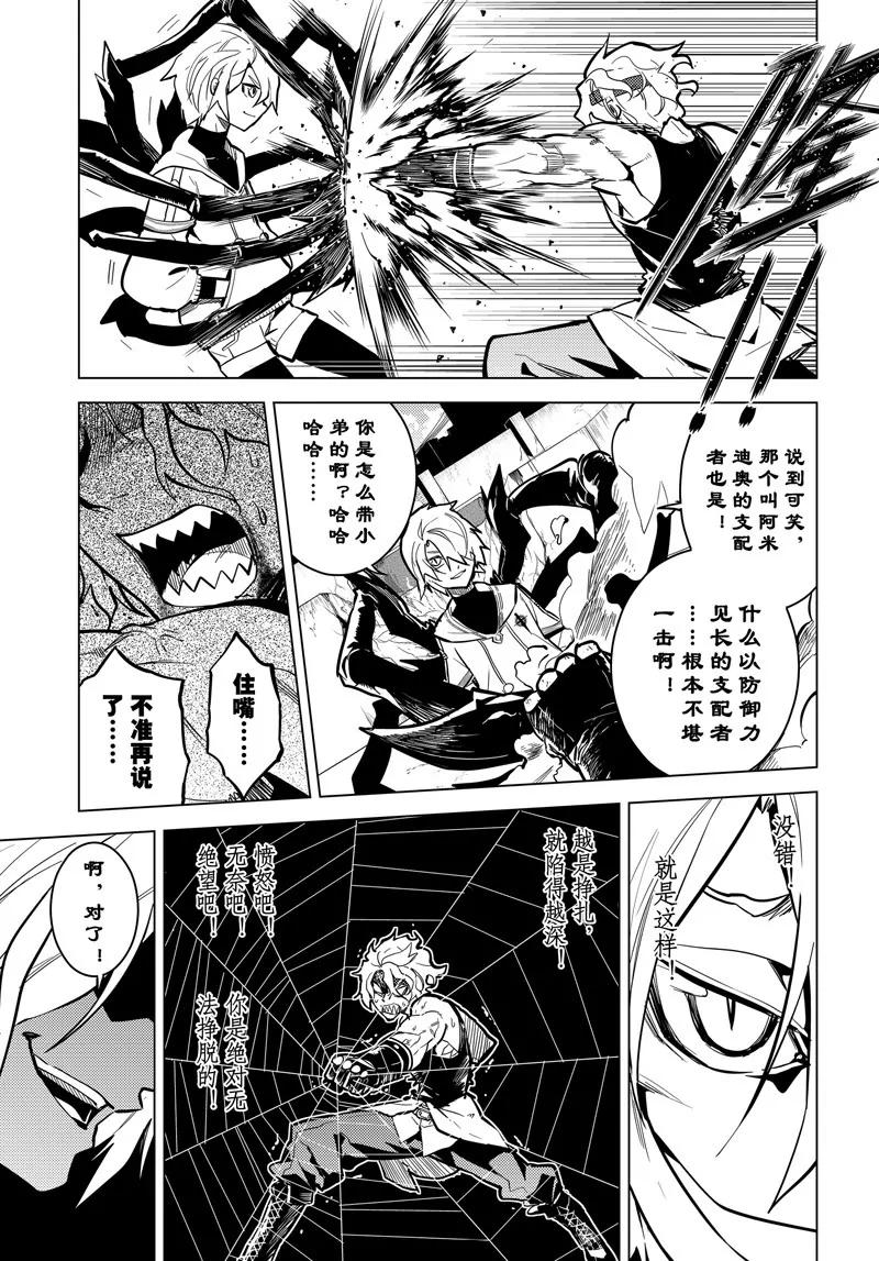 第68话16