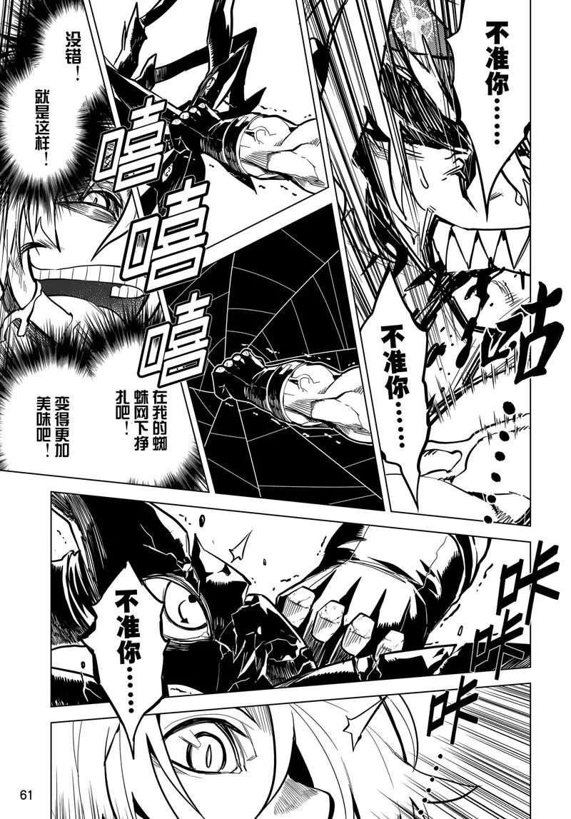 第68话18